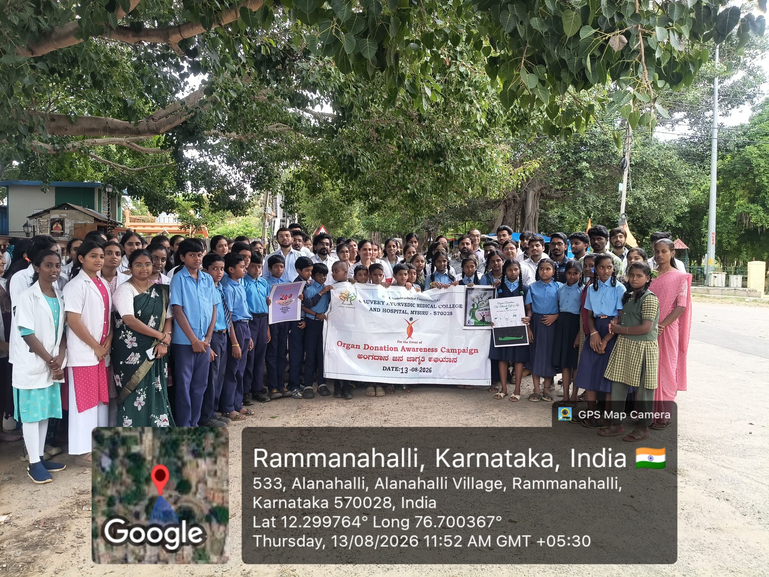 IMG-20260813-WA0025 – Rakshith Hombal
