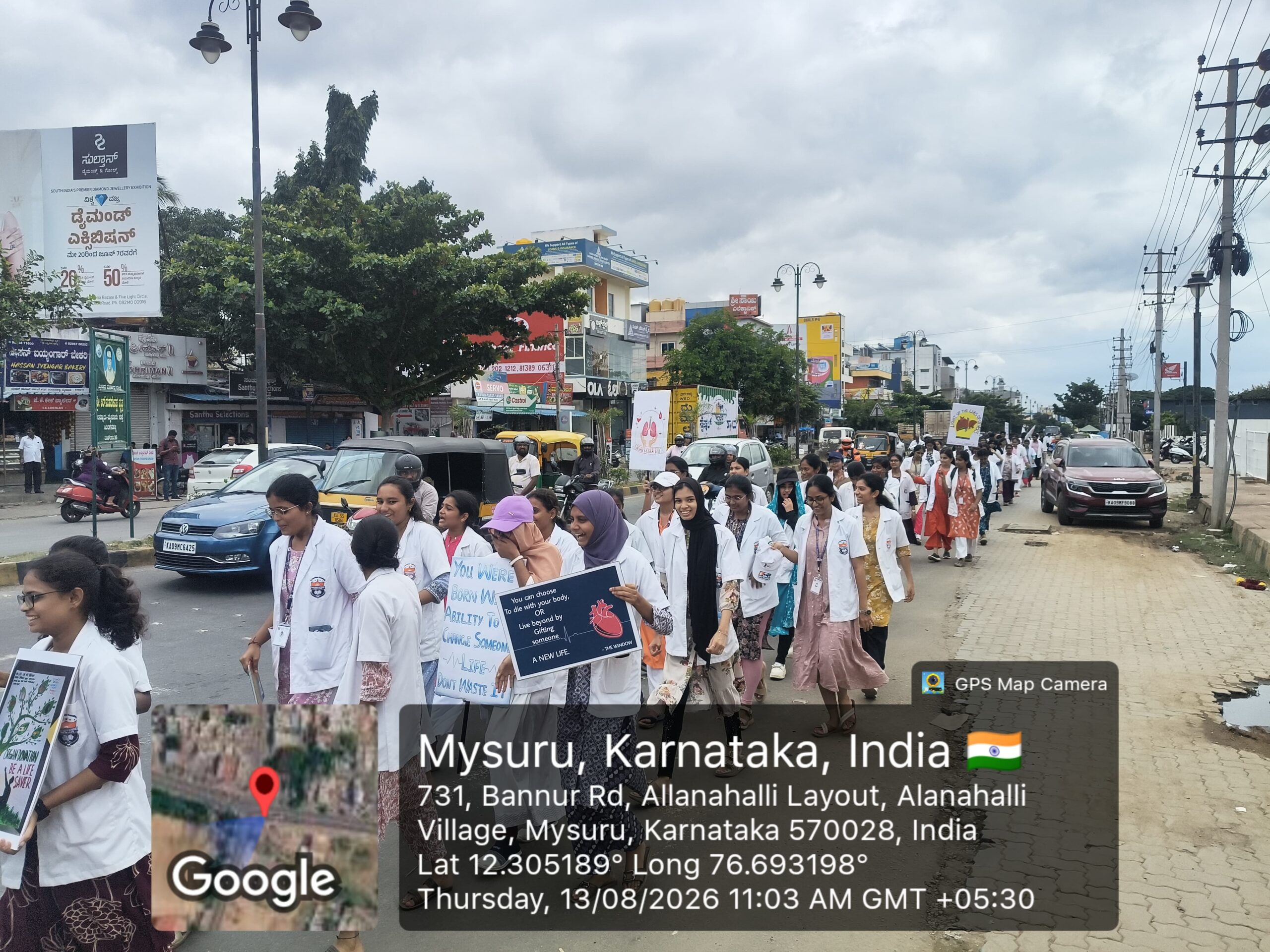 IMG-20260813-WA0027 – Rakshith Hombal