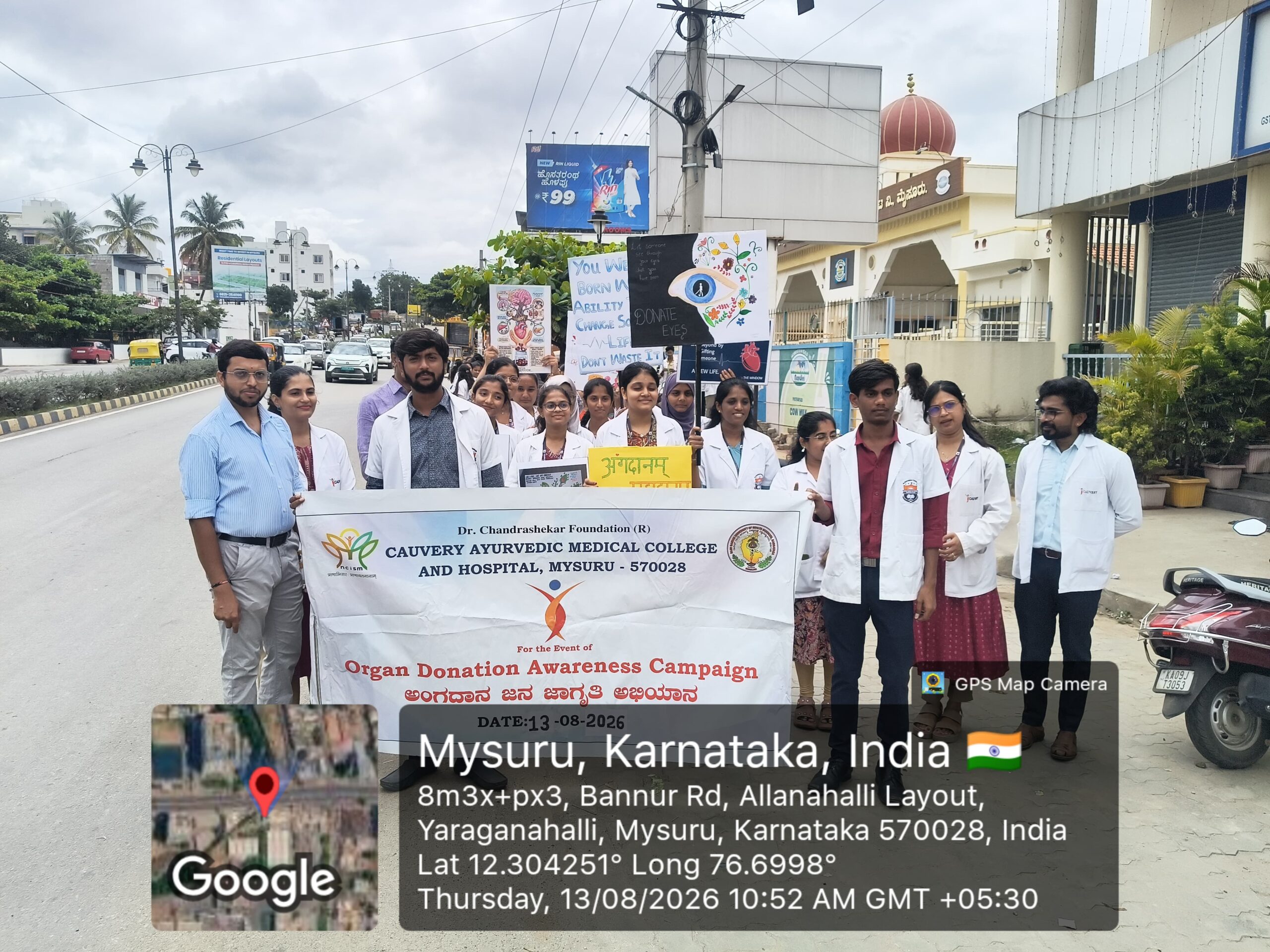 IMG-20260813-WA0031 – Rakshith Hombal