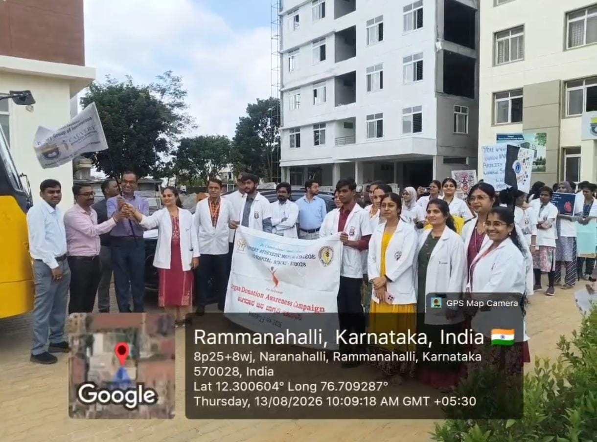 IMG-20260813-WA0036 – Rakshith Hombal